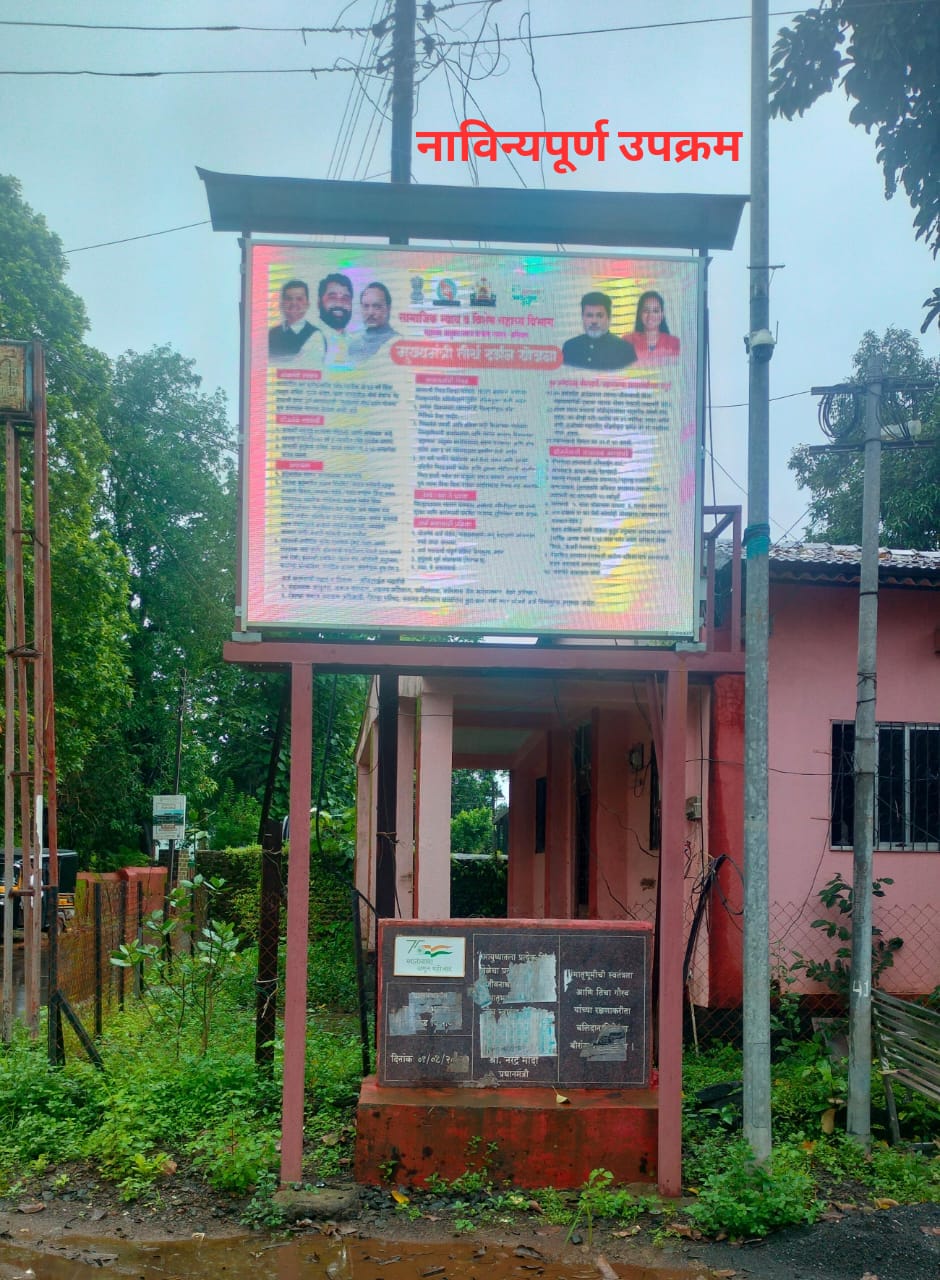 फोटो गॅलरी